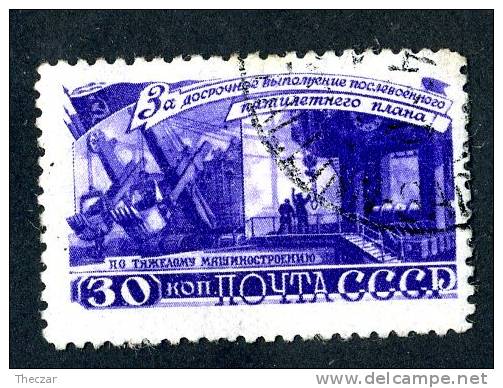 1948  RUSSIA  Mi. #1261  Used  ( 8394 ) - Usados