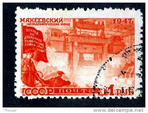 1947  RUSSIA  Mi. #1178  Used  ( 8408 ) - Gebraucht