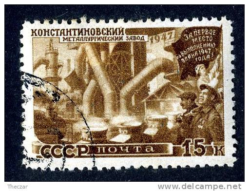 1947  RUSSIA  Mi. #1168  Used  ( 8414 ) - Used Stamps