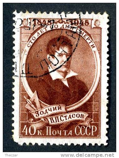 1948  RUSSIA  Mi. #1295  Used  ( 8434 ) - Oblitérés