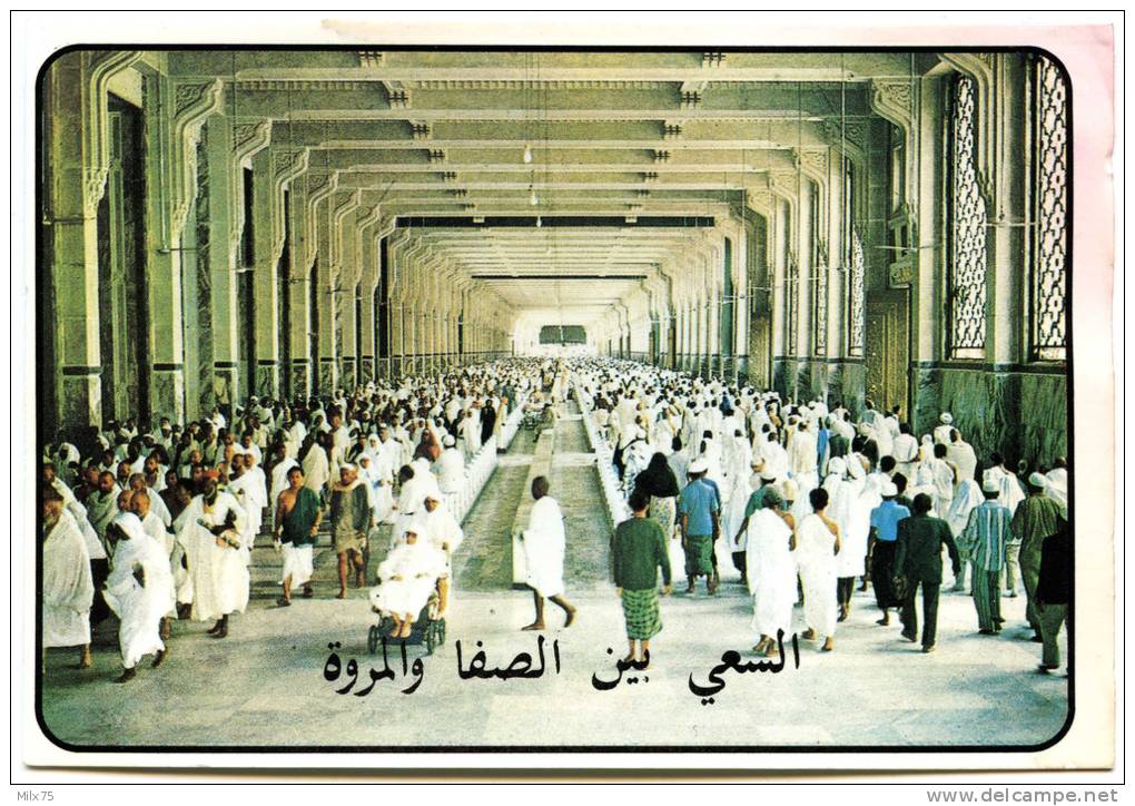 ARABIE SAOUDITE / SAUDI ARABIA :LA MACQUE / MECCA :  A-SA’YOU Entre A-SAFA  Et  AL-MARWA - Arabie Saoudite