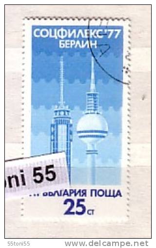 Bulgaria/ Bulgarie 1977 Philatelic Exhibition Berlin 1v.- Used/oblit.(O) - Gebruikt