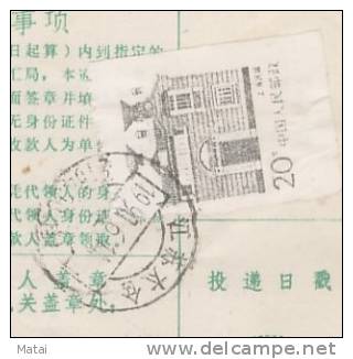 CHINA CHINE  1990.6.14 COVER RARE - Ongebruikt