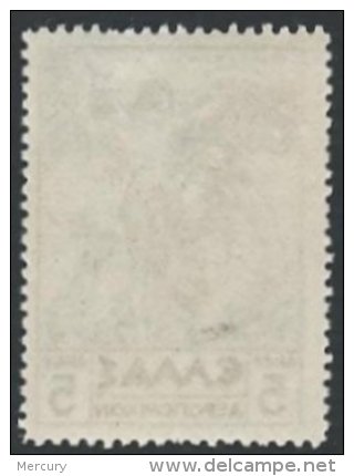 5 D. De 1935 Neuf - 2 Scans - Unused Stamps