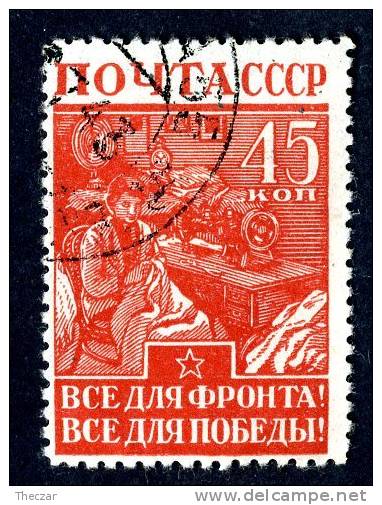 1942  USSR   Mi.Nr. 845  Used  ( 8481 ) - Oblitérés