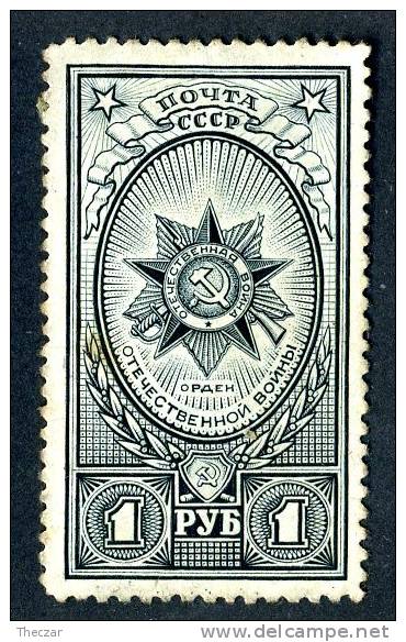 1943  USSR   Mi.Nr. 872  Used  ( 8489 ) - Oblitérés