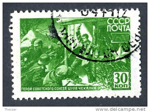 1943  USSR   Mi.Nr. 862  Used  ( 8502 ) - Usados