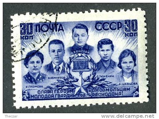 1943  USSR   Mi.Nr. 864  Used  ( 8504 ) - Oblitérés