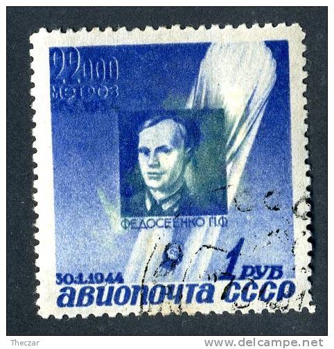 1943  USSR   Mi.Nr. 894  Used  ( 8505 ) - Used Stamps