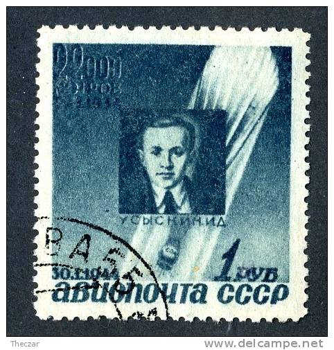 1944  USSR   Mi.Nr. 892  Used  ( 8507 ) - Oblitérés