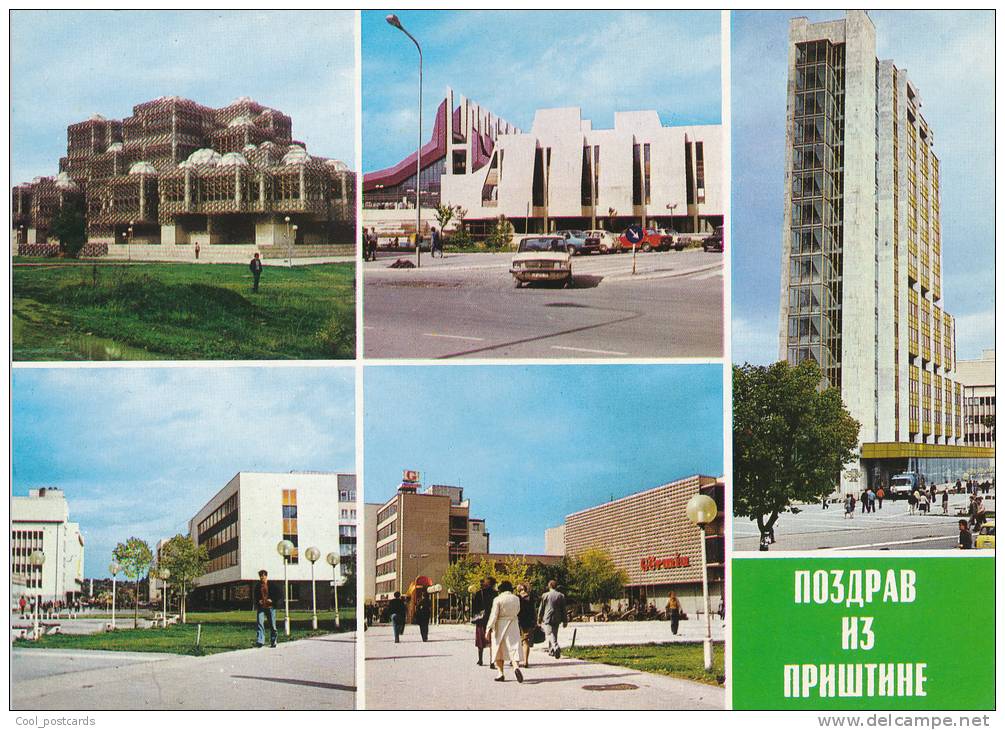 KOSOVO, PRIŠTINA, MULTIVIEW, EX Cond PC Mailed 1980s - Kosovo