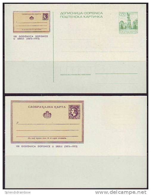 AK YUGOSLAVIA -SERBIA-postal Stationery - 1973 - Postal Stationery