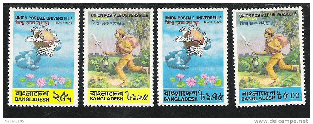 BANGLADESH 1974   U.P.U. Centenary,  SG 45/48, 4v Complete Set MNH(**). - Bangladesch