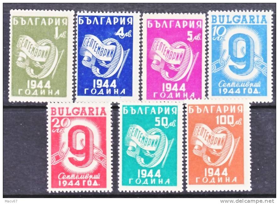 Bulgaria 493-99  * - Unused Stamps