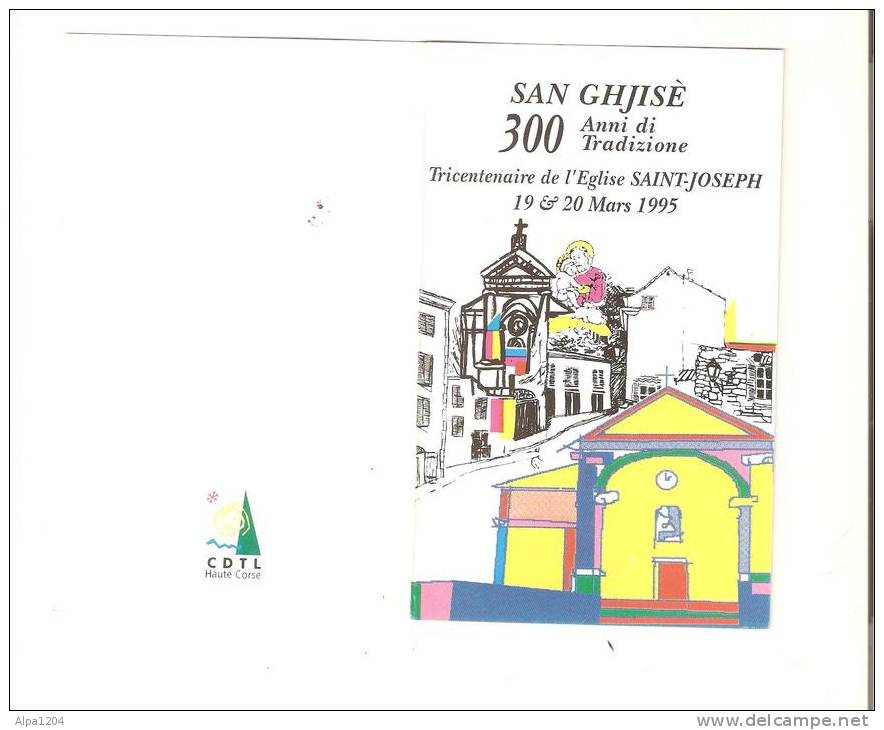 CARTE "TRICENTENAIRE DE L EGLISE SAINT JOSEPH " ANNEE 1994 - OBLITEREE - Storia Postale
