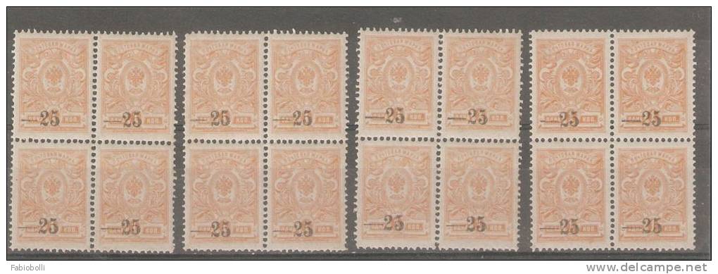 1919 - Russia Armata Del Sud - Rep. Kuban - Unificato N. 1 - 25 Su 1 Giallo - 4 Quartine - Mnh - Armata Della Russia Del Sud