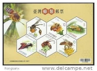 Taiwan 2012 BEES S/S - Unused Stamps