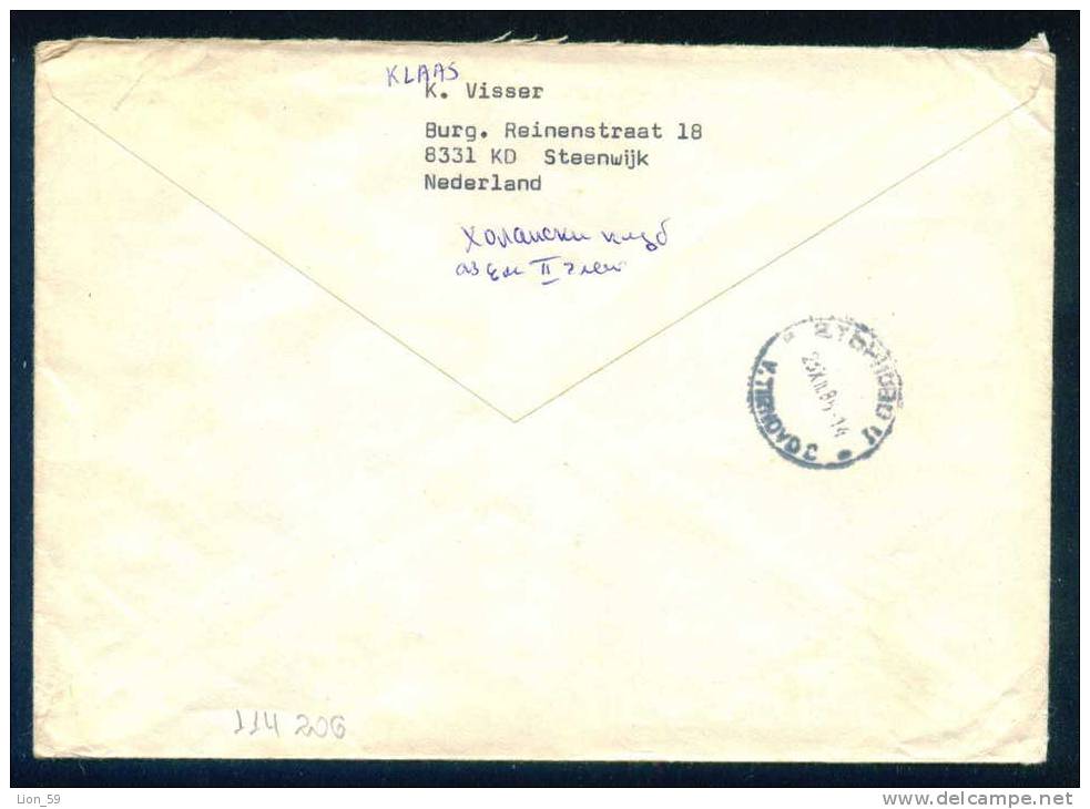 114206  Cover Lettre Brief  1985 STEENWIJK - POSTCODE , FILA CENTO Netherlands Nederland Pays-Bas Niederlande - Briefe U. Dokumente