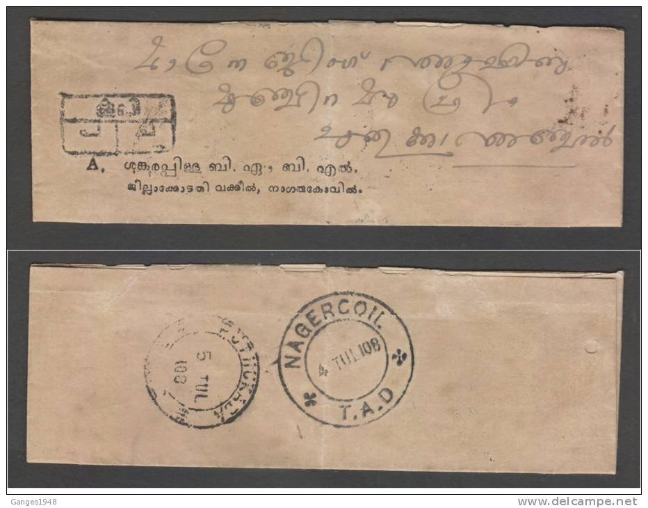 TRAVANCORE State India  Postage Due  Cover   #  33682   Indien Inde - Travancore-Cochin