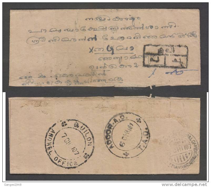 TRAVANCORE State India  Postage Due  Cover   #  33690  Indien Inde - Travancore-Cochin