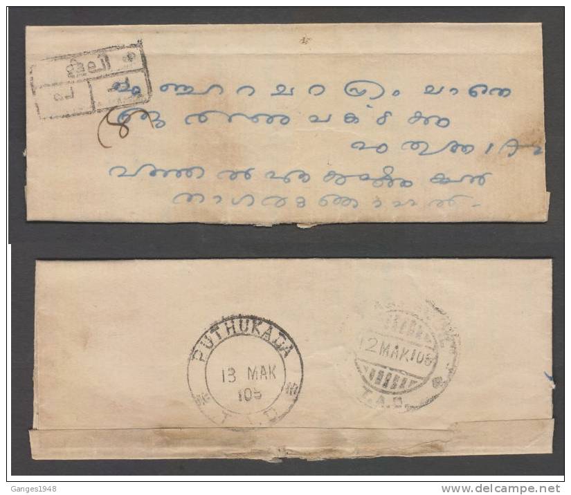 TRAVANCORE State India  Postage Due  Cover   #  33687  Indien Inde - Travancore-Cochin