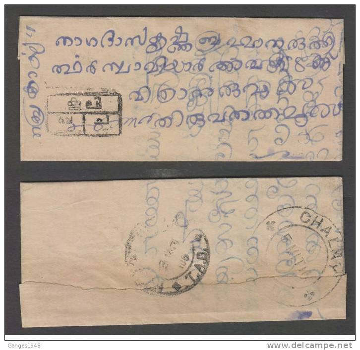 TRAVANCORE State India  Postage Due  Cover   #  33684  Indien Inde - Travancore-Cochin