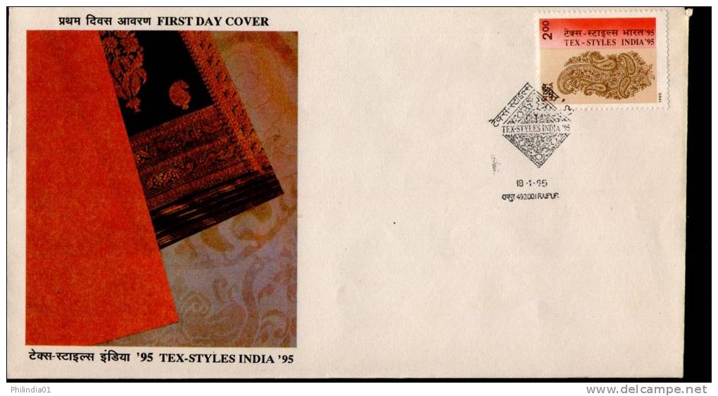 India 1995 Tex-Styles India Fair Sc 1524 FDC Inde Indien - Textile
