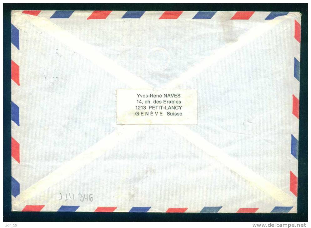 114346 Cover Lettre Brief  1973 PETIT LANCY - GENEVE  Switzerland Suisse Schweiz Zwitserland - Briefe U. Dokumente