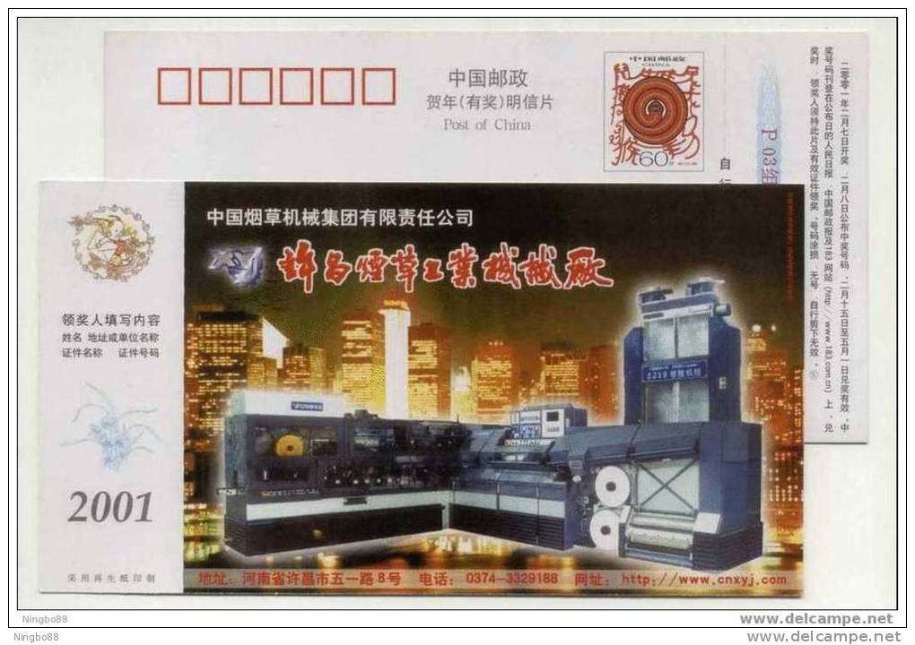China 2001 Xuchang Tobacco Machine Advertising Pre-stamped Card ZJ19 Cigarette Making - Tabaco