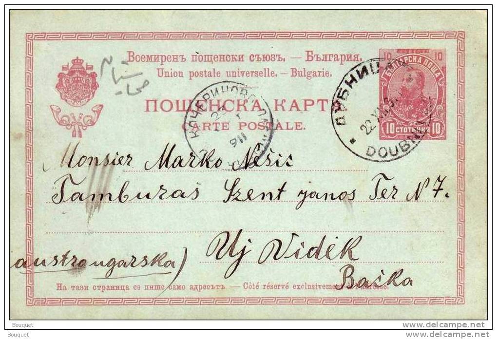 BULGARIE - ENTIER POSTAL - Ansichtskarten