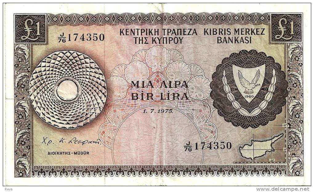 CYPRUS 1 LIRA -POUND BROWN BIRD EMBLEM FRONT LANDSCAPE DATED 01-07-1973 P60c VF+ READ DESCRIPTION !! - Zypern