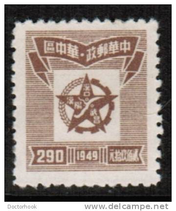 PEOPLES REPUBLIC Of CHINA   Scott #  6L 51*  VF UNUSED No Gum As Issued - Centraal-China 1948-49