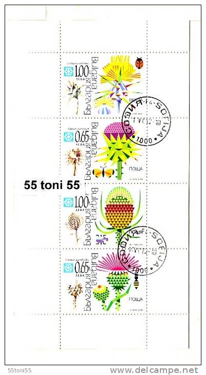 2012 Spiny Plants And Insects (Butterfly/Bees) S/M Of 4v. - Used/oblit.(O) Bulgaria / Bulgarie - Used Stamps