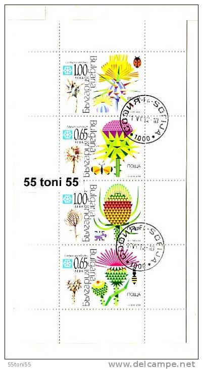 2012 Spiny Plants And Insects (Butterfly/Bees) S/M Of 4v. - Used/oblit.(O) Bulgaria / Bulgarie - Oblitérés