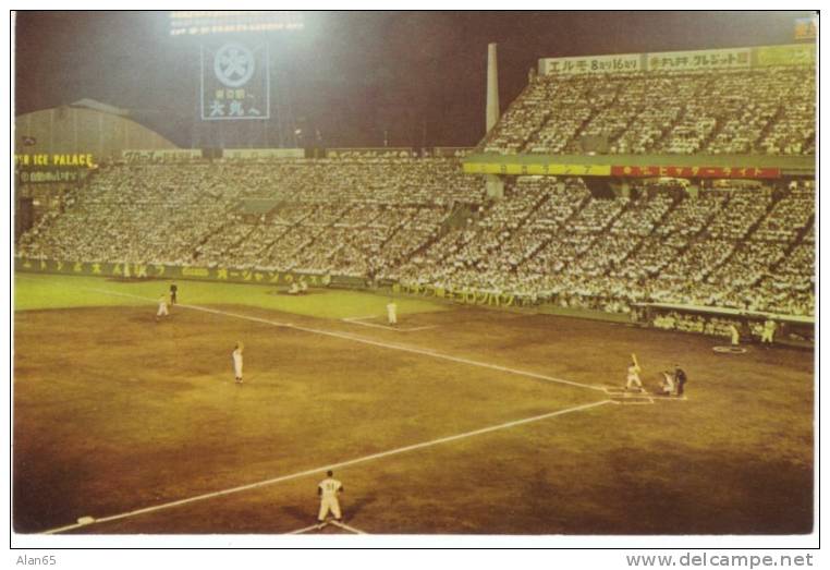 Korakuen Baseball Stadium, Tokyo Japan, Yomiuri Giants Baseball Team, C1950s/60s Vintage Postcard - Baseball