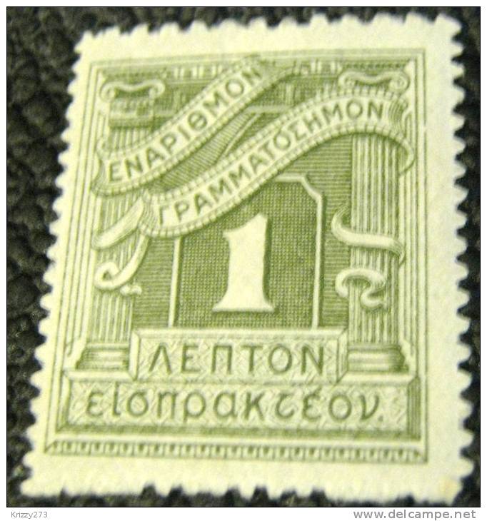 Greece 1913 Postage Due 1l - Mint - Neufs