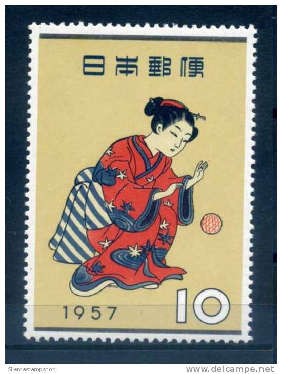 JAPAN - 1957 PHILATELIC WEEK - V6376 - Unused Stamps