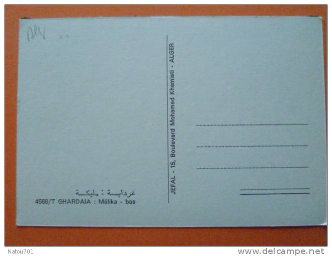 E1-Algerie-ghardaia-melika--ghardaia Melika -bas-lot De Deux Cartes - Ghardaia