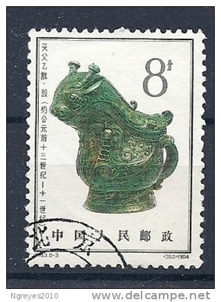 CHN01957 LOTE CHINA  YVERT 1569 - Gebruikt