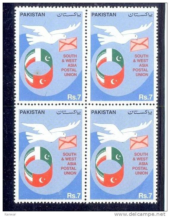 1993 PAKISTAN SOUTH AND WEST ASIA POSTAL UNION SWAPU BLOCK OF 4 UMM. BIRD FLAGS. - Pakistan