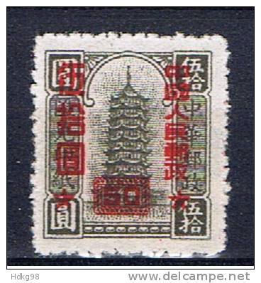 VRC China Volksrepublik 1951 Mi 120 Mnh - Unused Stamps