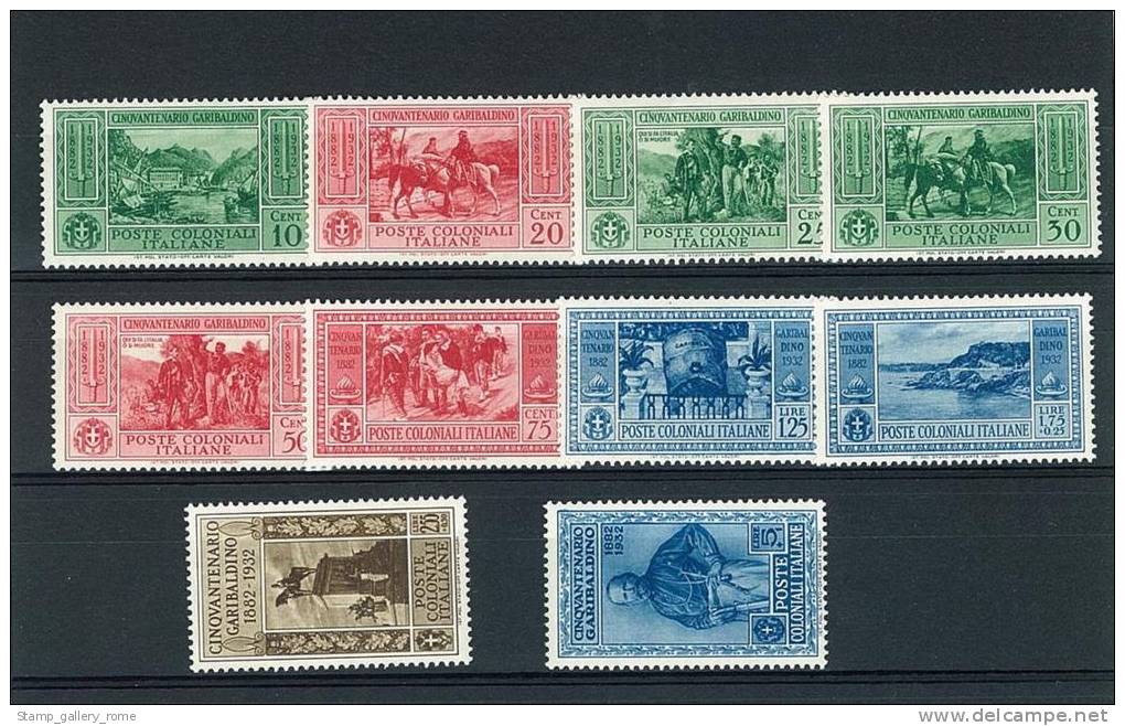 EMISSIONI GENERALI - ANNO 1932 - SERIE GARIBALDI - NUOVA GOMMA INTEGRA ** - MNH 1/10 + PA 1/7 - 17 VALORI - Emissions Générales