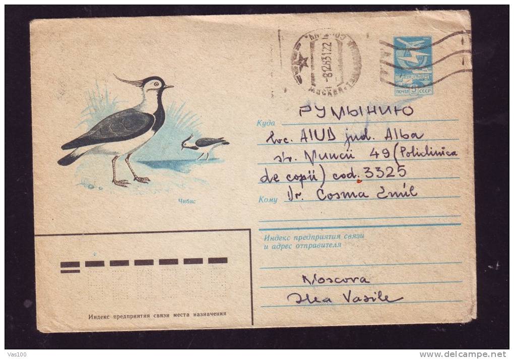 BIRDS  1983 COVER STATIONERY ENTIER POSTAL FROM RUSSIA SEND TO ROMANIA. - Gallinacées & Faisans