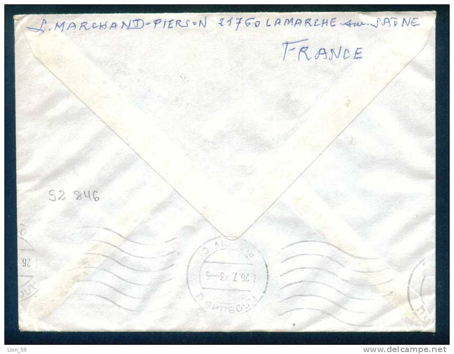 52846 Cover Lettre Brief  1973 EUROPA CEPT France Frankreich Francia - 1973