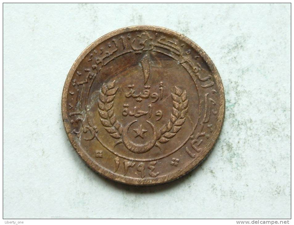 1974 OUGUIYA / KM 6 ( Uncleaned - For Grade, Please See Photo ) ! - Mauritanie