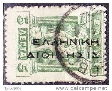 1912-13 Hermes Lithografic Issue 5 L Green With Black Overprint EΛΛHNIKH ΔIOIKΣIΣ With Large E Vl. 251 I - Oblitérés