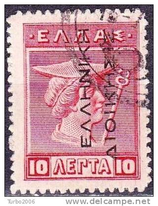 GREECE 1912-13 Hermes Engraved Issue 10 L Red EΛΛHNIKH ΔIOIKΣIΣ Vl. 252 With Rural Posthorn Cancellation - Usados