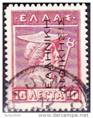 GREECE 1913-1927 Lithografic Issue 10 L Carmine With Black Overprint EΛΛHNIKH ΔIOIKΣIΣ Vl. 253 - Oblitérés