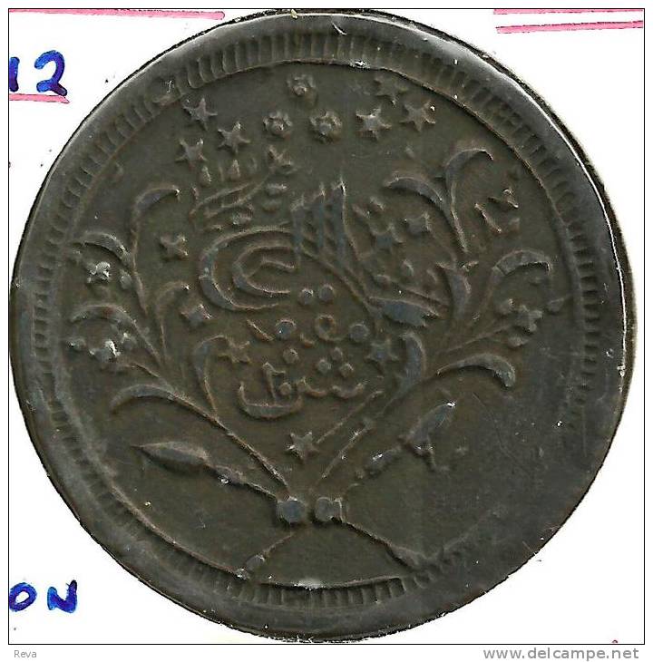 SUDAN 20 PIASTRES MOTIF INSCRIPTIONS FRONT & BACK MAD MAHDI YEAR 12 1312-1898 EF KM14 READ DESCRIPTION CAREFULLY !!! - Soudan