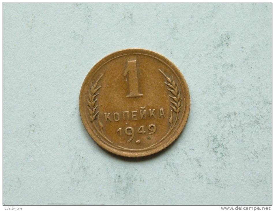 1 Kopek 1949 / Y # 112 ( Uncleaned Coin - For Grade, Please See Photo ) !! - Russie